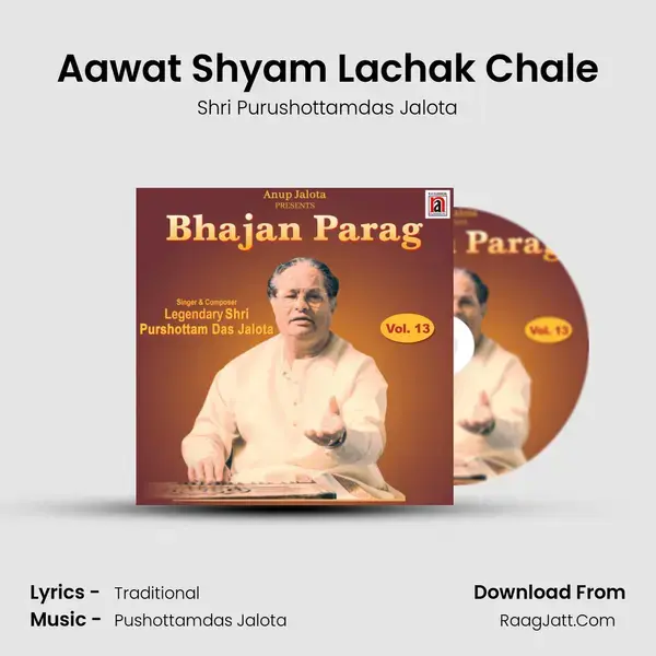 Aawat Shyam Lachak Chale mp3 song