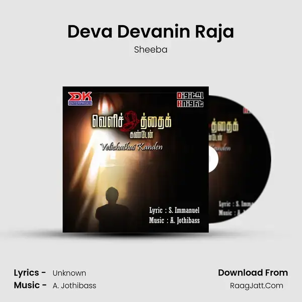 Deva Devanin Raja mp3 song