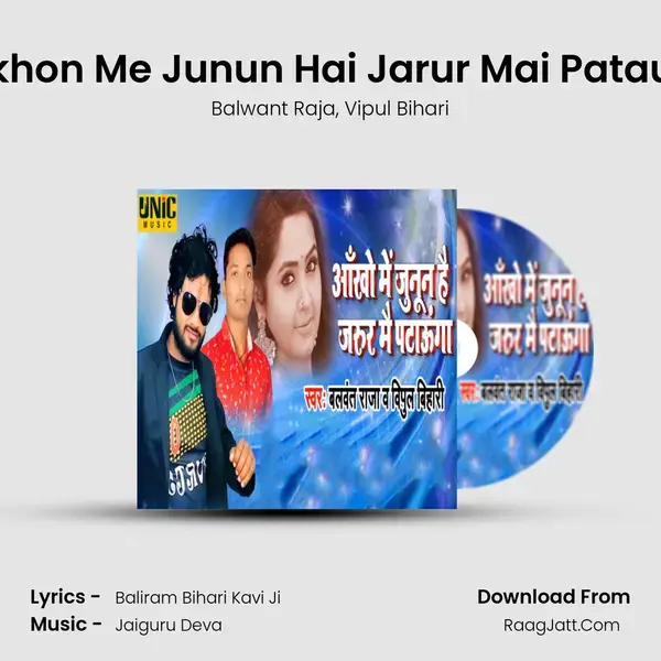 Aankhon Me Junun Hai Jarur Mai Pataunga mp3 song