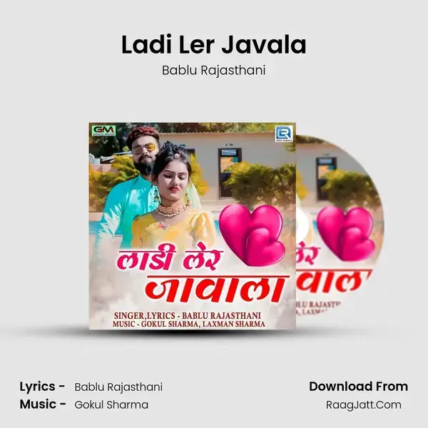 Ladi Ler Javala Song mp3 | Bablu Rajasthani