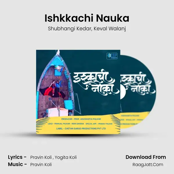 Ishkkachi Nauka mp3 song