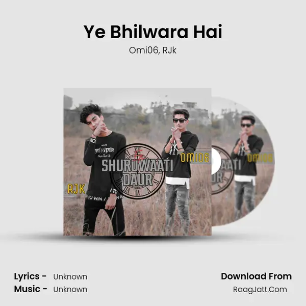 Ye Bhilwara Hai mp3 song