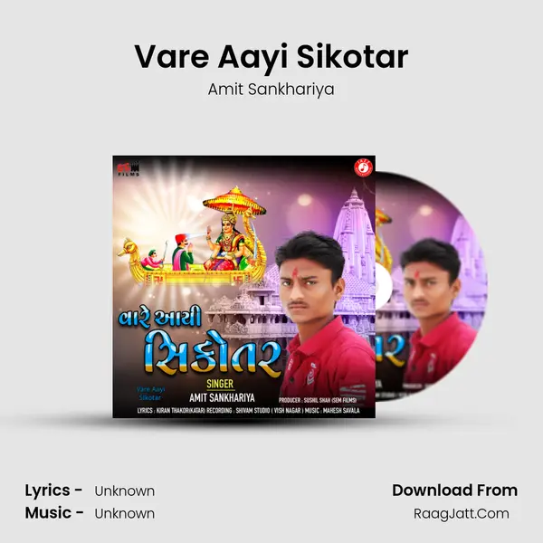 Vare Aayi Sikotar Song mp3 | Amit Sankhariya