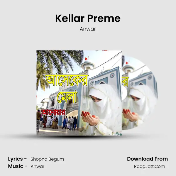 Kellar Preme mp3 song