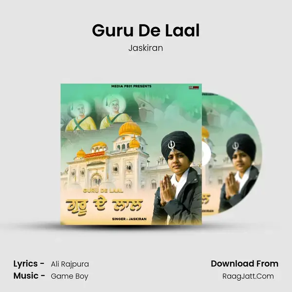 Guru De Laal Song mp3 | Jaskiran