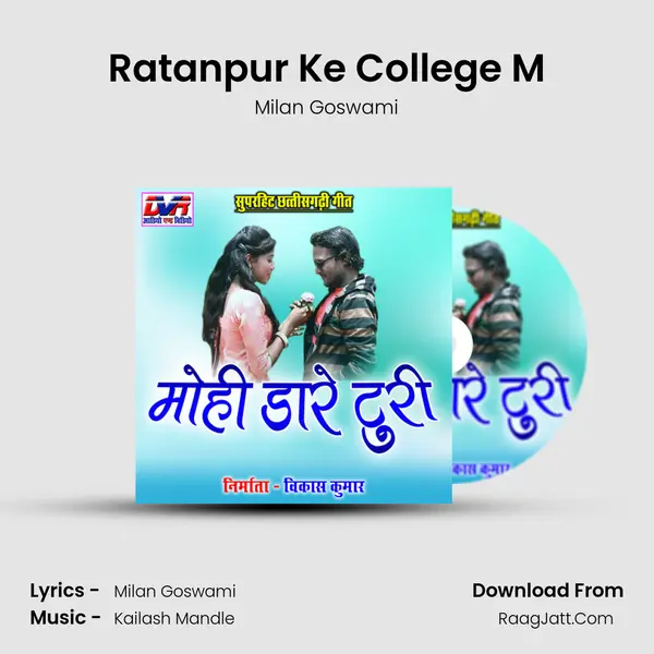 Ratanpur Ke College M Song mp3 | Milan Goswami