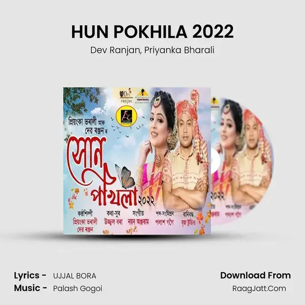 HUN POKHILA 2022 mp3 song