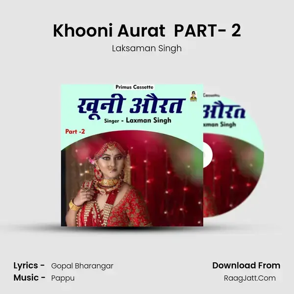 Khooni Aurat  PART- 2 mp3 song