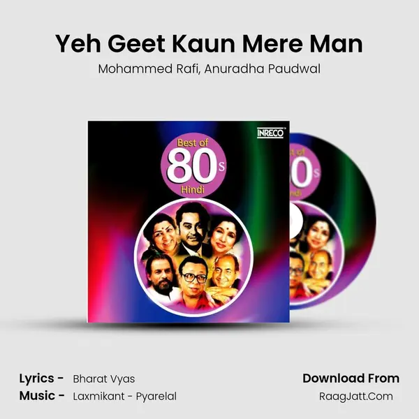 Yeh Geet Kaun Mere Man mp3 song