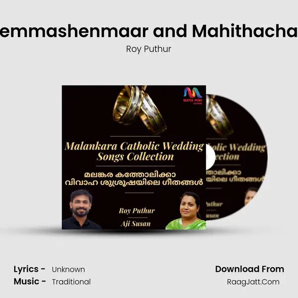 Vaidhika Shemmashenmaar and Mahithacharyanmaaral Song mp3 | Roy Puthur