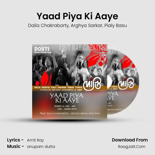 Yaad Piya Ki Aaye Song mp3 | Dalia Chakraborty