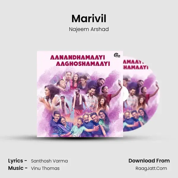 Marivil mp3 song