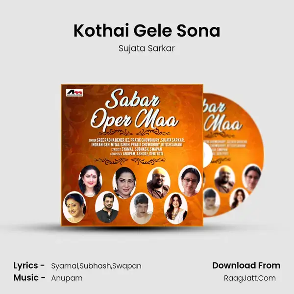 Kothai Gele Sona mp3 song