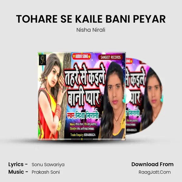 TOHARE SE KAILE BANI PEYAR mp3 song