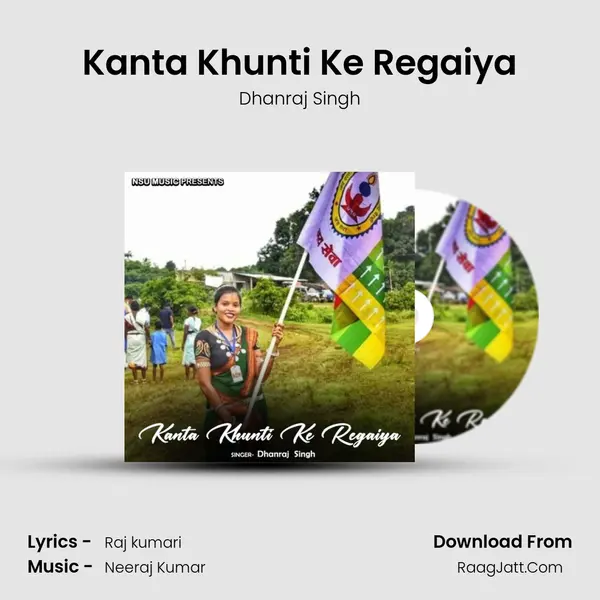 Kanta Khunti Ke Regaiya mp3 song