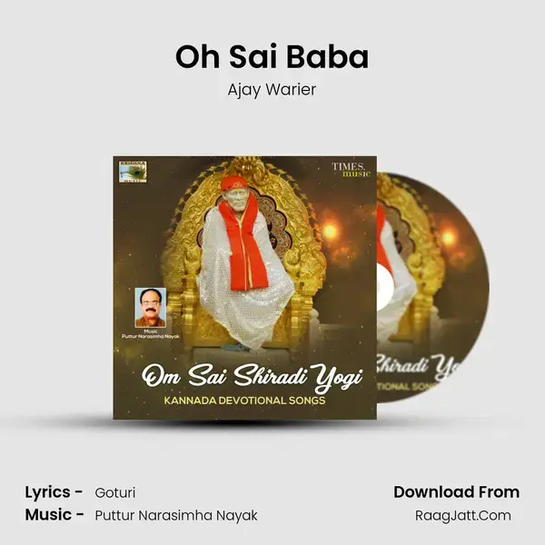 Oh Sai Baba mp3 song