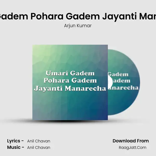 Umari Gadem Pohara Gadem Jayanti Manarecha mp3 song