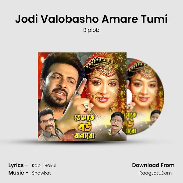 Jodi Valobasho Amare Tumi mp3 song