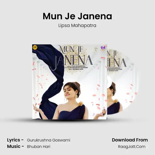 Mun Je Janena mp3 song