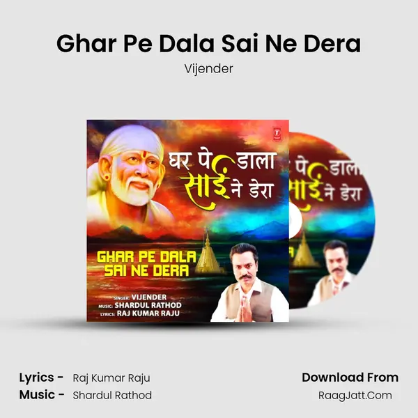 Ghar Pe Dala Sai Ne Dera mp3 song