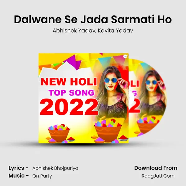 Dalwane Se Jada Sarmati Ho Song mp3 | Abhishek Yadav