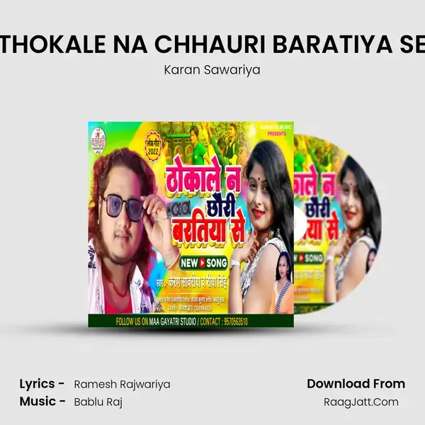 THOKALE NA CHHAURI BARATIYA SE mp3 song