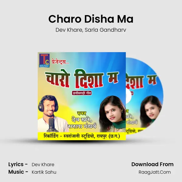 Charo Disha Ma mp3 song