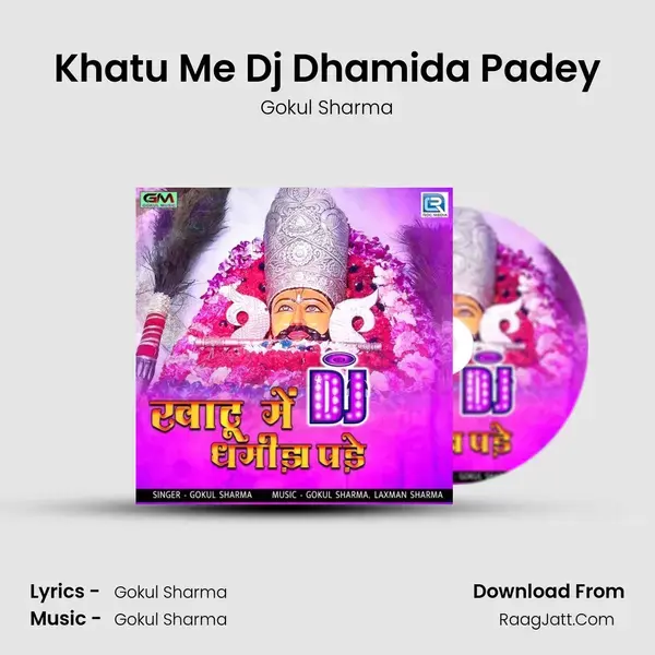 Khatu Me Dj Dhamida Padey - Gokul Sharma