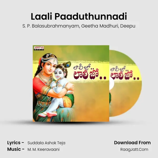 Laali Paaduthunnadi mp3 song