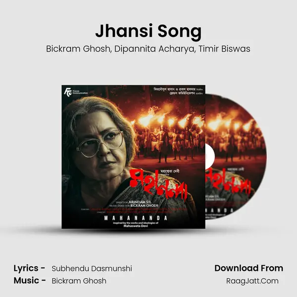 Jhansi Song Song mp3 | Bickram Ghosh