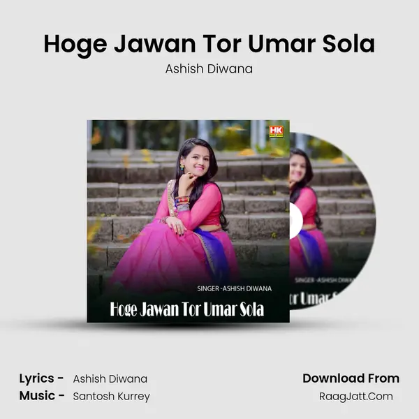 Hoge Jawan Tor Umar Sola mp3 song