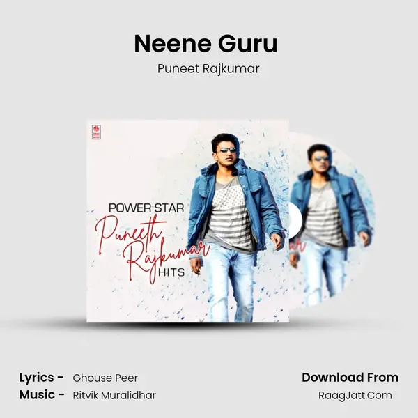 Neene Guru (From Mangalavara Rajaadina) mp3 song