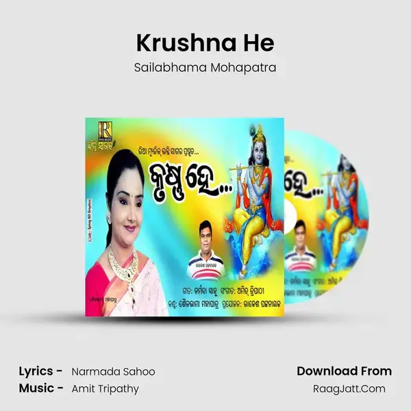 Krushna He mp3 song