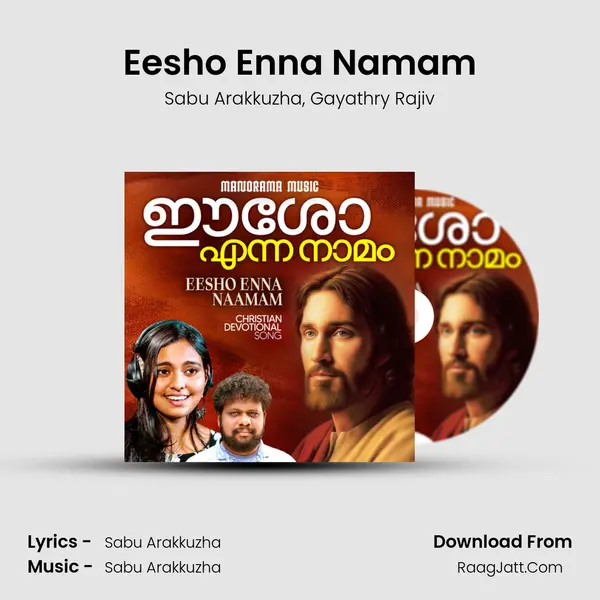 Eesho Enna Namam mp3 song