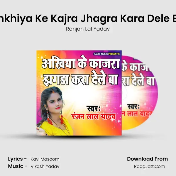 Ankhiya Ke Kajra Jhagra Kara Dele Ba mp3 song