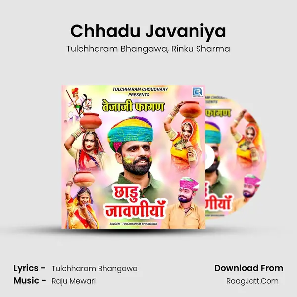 Chhadu Javaniya mp3 song