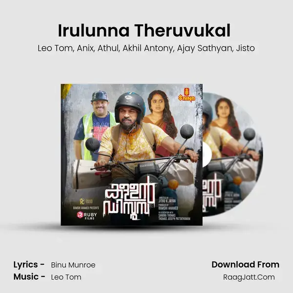 Irulunna Theruvukal (From Kallan D'Souza) mp3 song