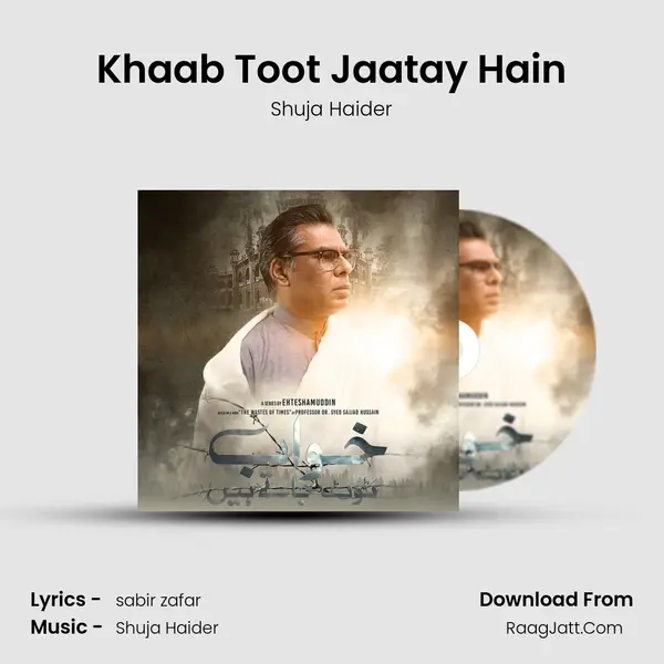 Khaab Toot Jaatay Hain mp3 song