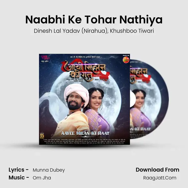 Naabhi Ke Tohar Nathiya mp3 song