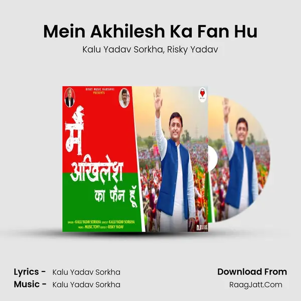 Mein Akhilesh Ka Fan Hu mp3 song