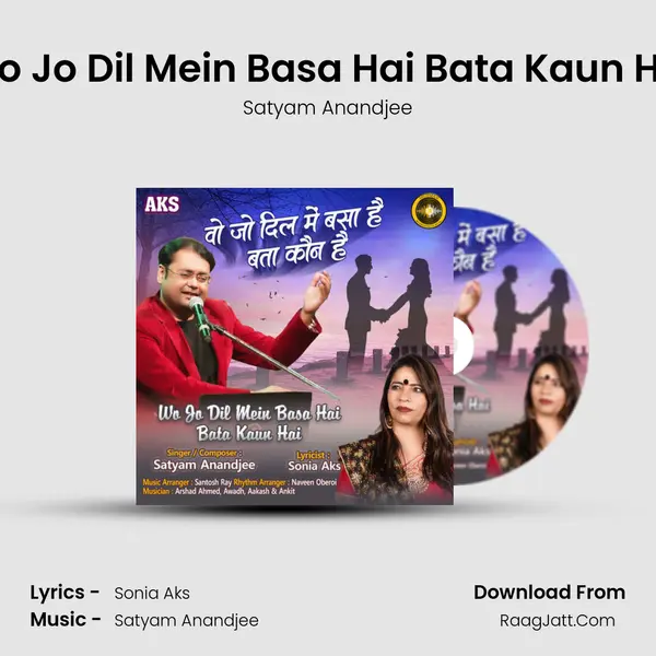 Wo Jo Dil Mein Basa Hai Bata Kaun Hai mp3 song