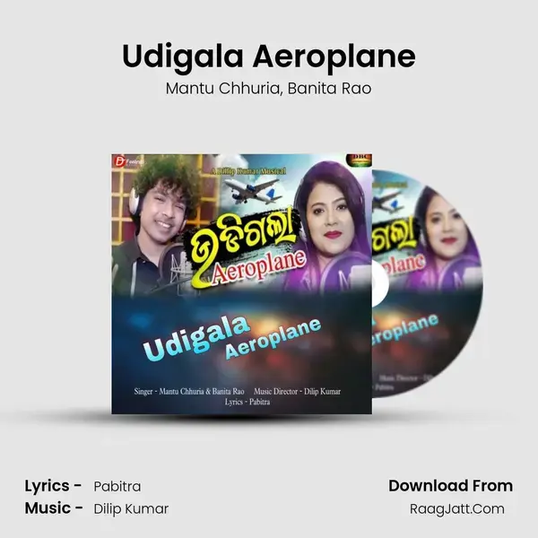 Udigala Aeroplane mp3 song