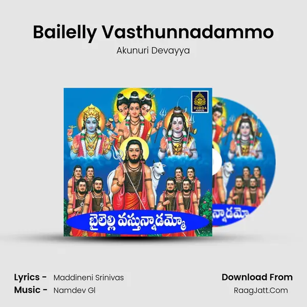 Bailelly Vasthunnadammo mp3 song