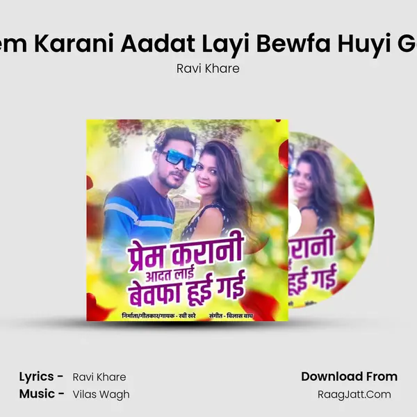 Prem Karani Aadat Layi Bewfa Huyi Gayi mp3 song