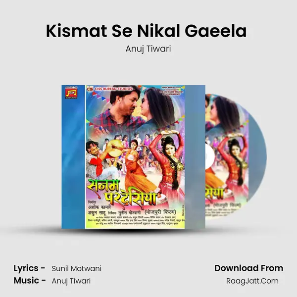 Kismat Se Nikal Gaeela (Male) Song mp3 | Anuj Tiwari