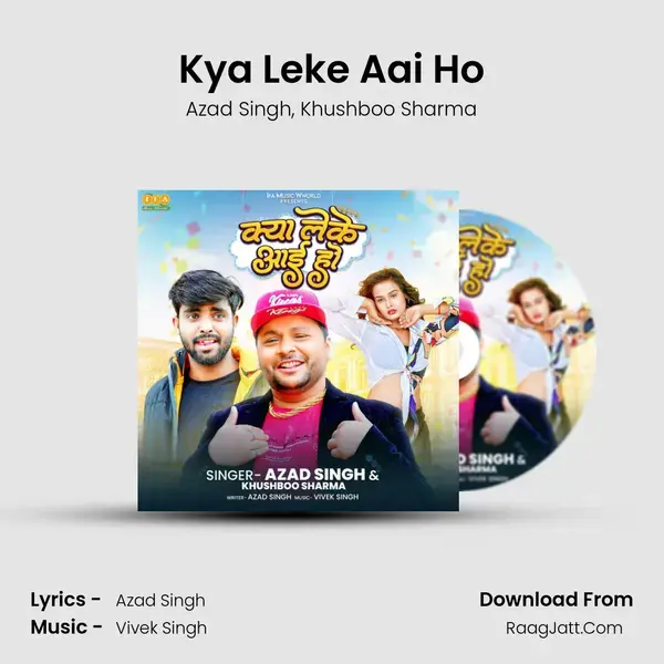 Kya Leke Aai Ho mp3 song