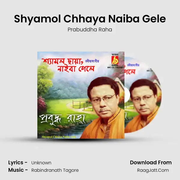 Shyamol Chhaya Naiba Gele mp3 song