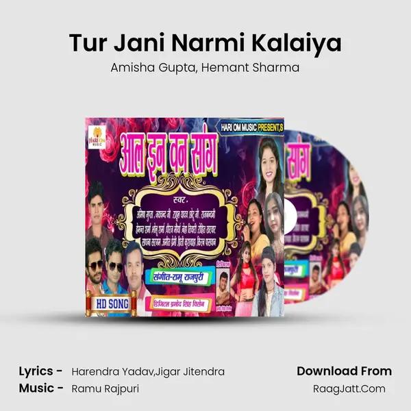 Tur Jani Narmi Kalaiya mp3 song