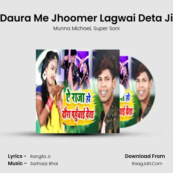 Daura Me Jhoomer Lagwai Deta Ji mp3 song