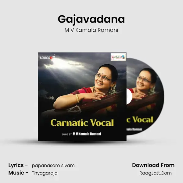 Gajavadana mp3 song